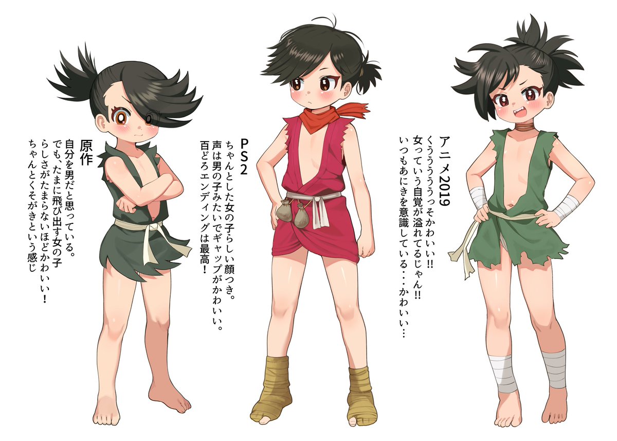 いろいろのどろろ(修正) 