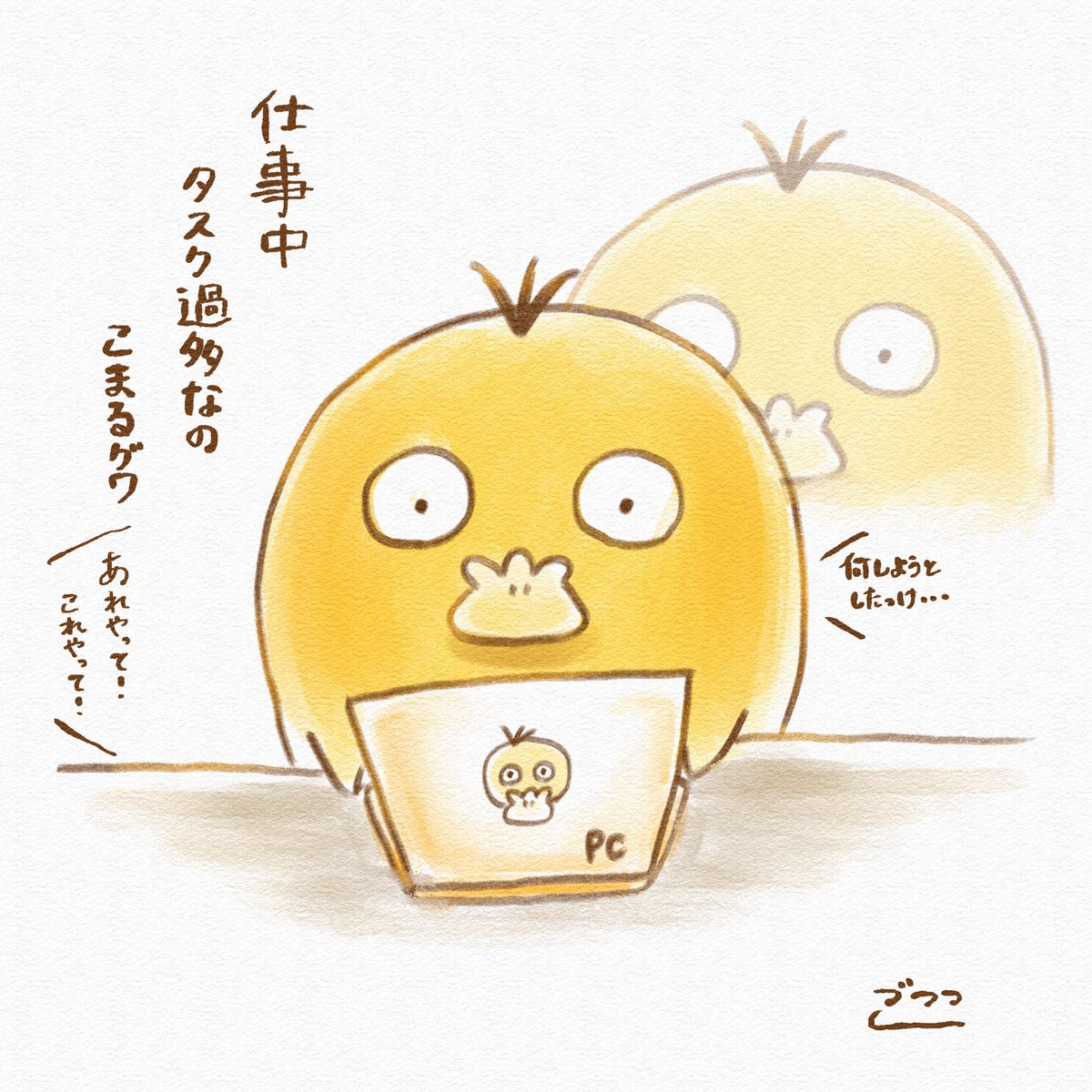 ごここ tweet media