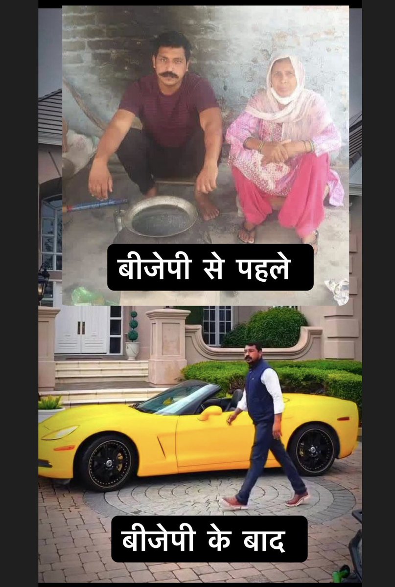 बीजेपी में आप के 7 सांसद तो आज शामिल हुए  लेकिन इस दलित सांसद को बहुत पहले ख़रीद चुकी थी अब देखो नतीज़ा अमेरिका में जलवा दिखा रहा है !! 

भाड़ में जाए दलित समाज वापस आ कर फिर रो रो का समाज से चंदा भीख माँगेगा नालायक सांसद !! 
आज की तारीक में करोड़ो का मालिक बना दिया बीजेपी ने 🙏