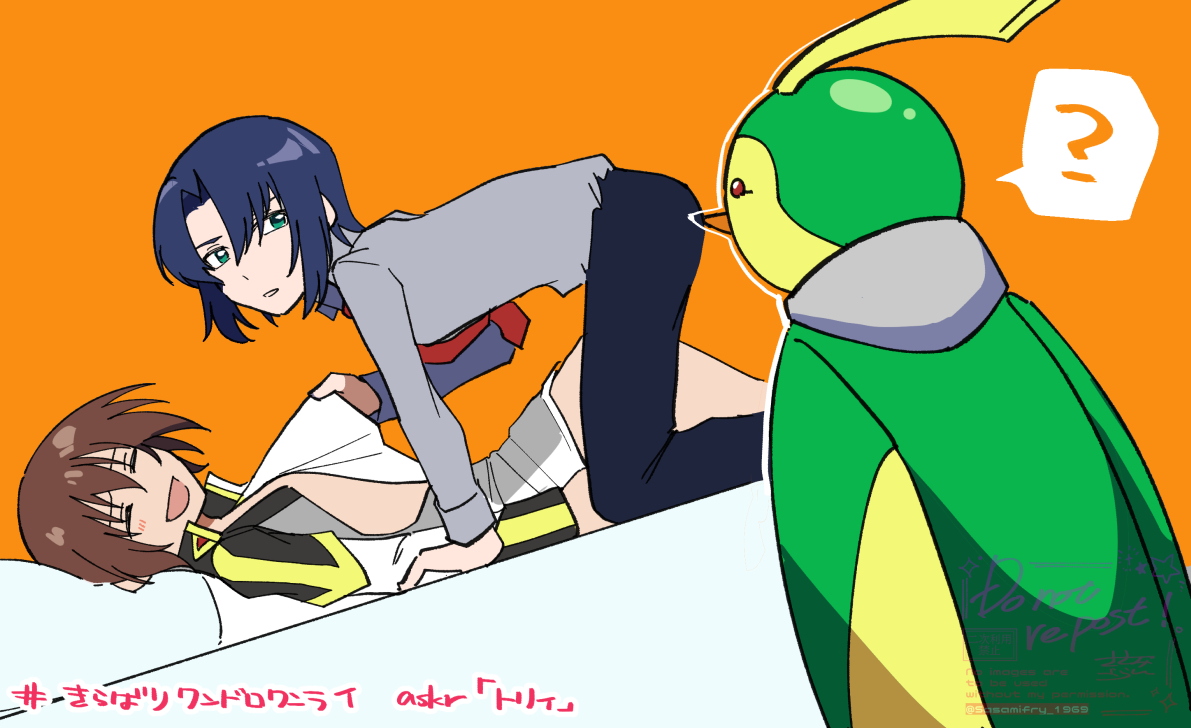 #きらばりワンドロワンライ
アスキラ　お題：トリィ/幸せの緑の鳥