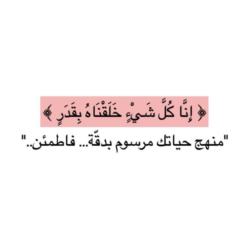 منال tweet media