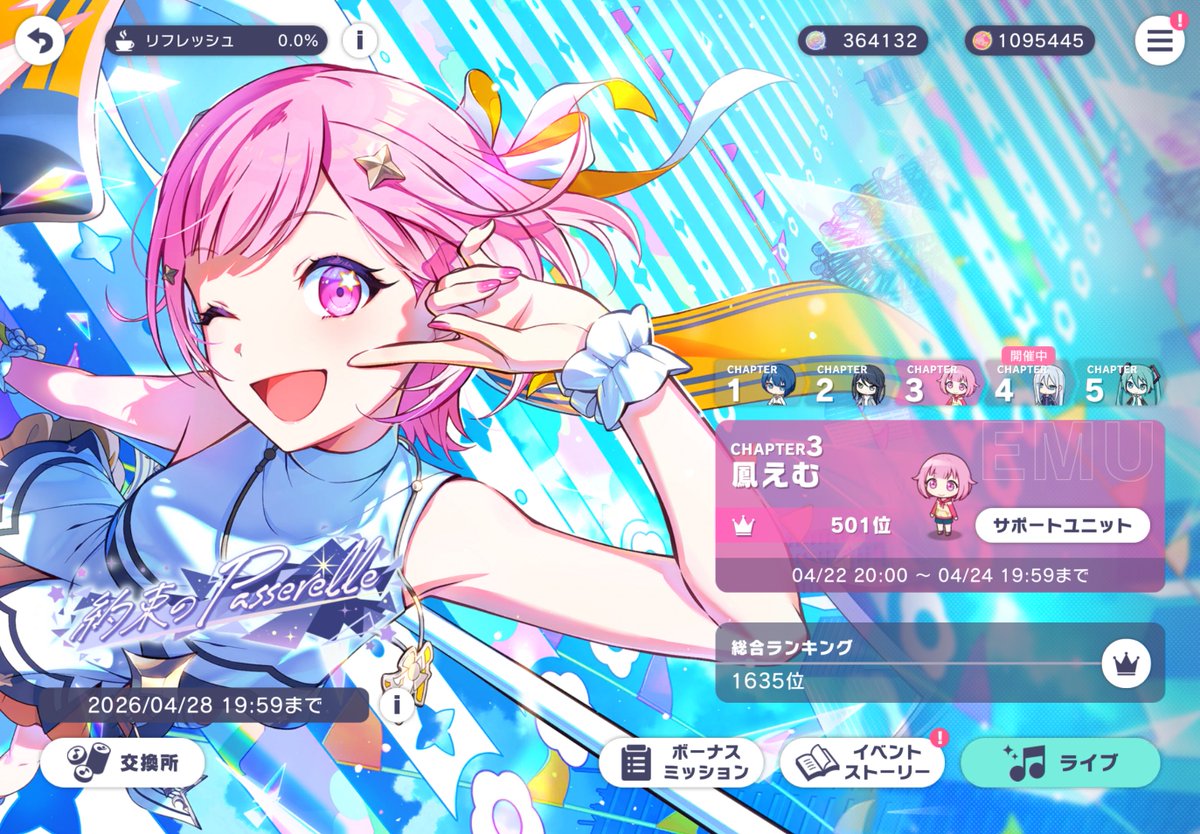 ____Emuuuu's tweet photo. 順位もポイント調整も上手くいかず大泣き https://t.co/6XIfmQ6aYP
