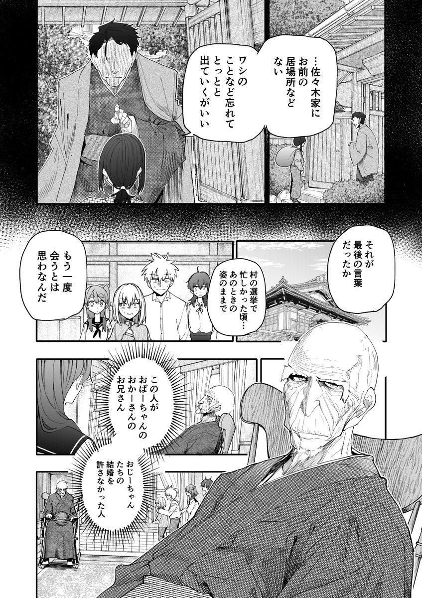 あらいどかぎり（新挑限） tweet media