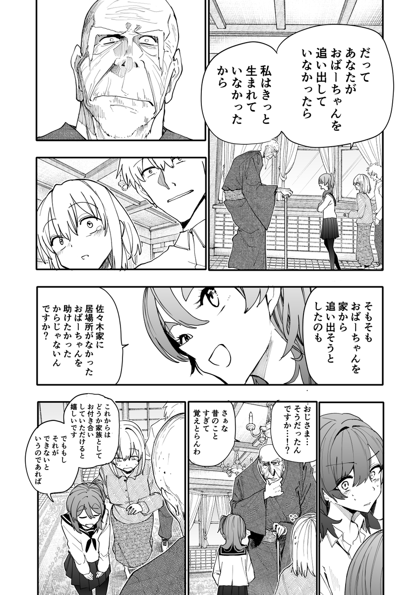 あらいどかぎり（新挑限） tweet media