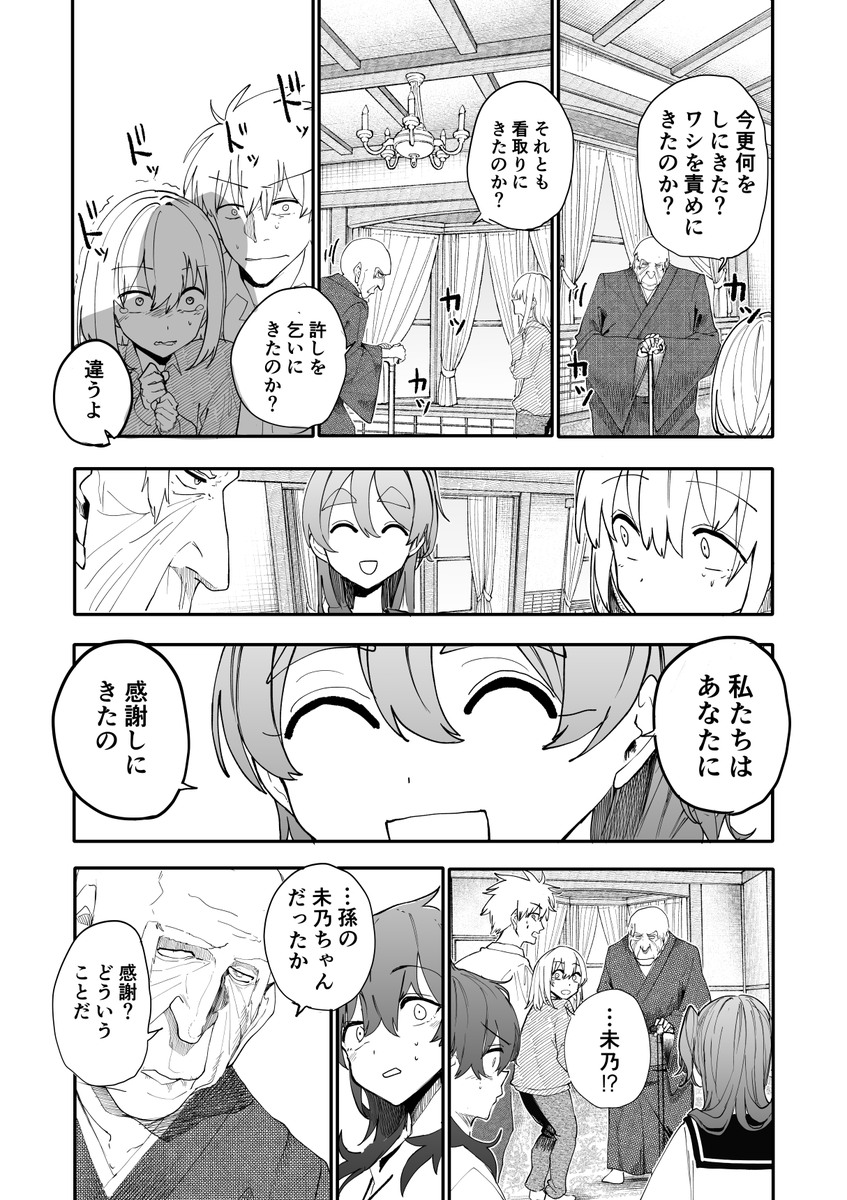 あらいどかぎり（新挑限） tweet media