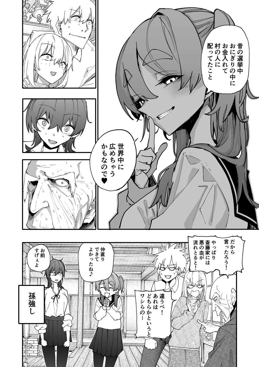 あらいどかぎり（新挑限） tweet media