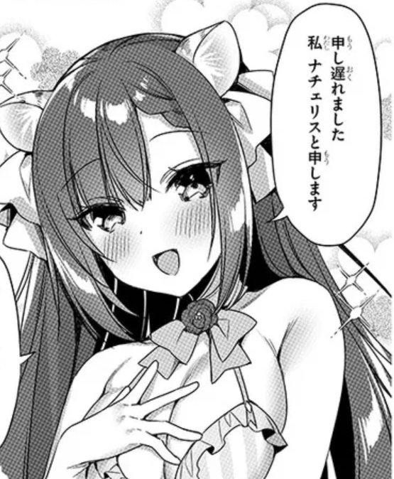 空維先生(@tears39)作画の『ボクの理想の異世界生活 ～転生したらケモ耳娘だらけの世界でハーレムに～』 第19話(後半)公開されました✨
ナチェリスの色々な表情が見れてかわよ～🐯

・コミックウォーカー
https://t.co/pZHt2KHMLY

・ニコニコ静画
https://t.co/VbGNRuN2jT 