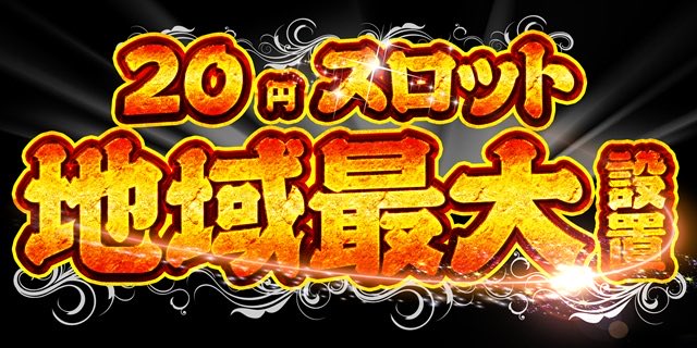 キングオブノースランド魚津店【公式】 tweet media