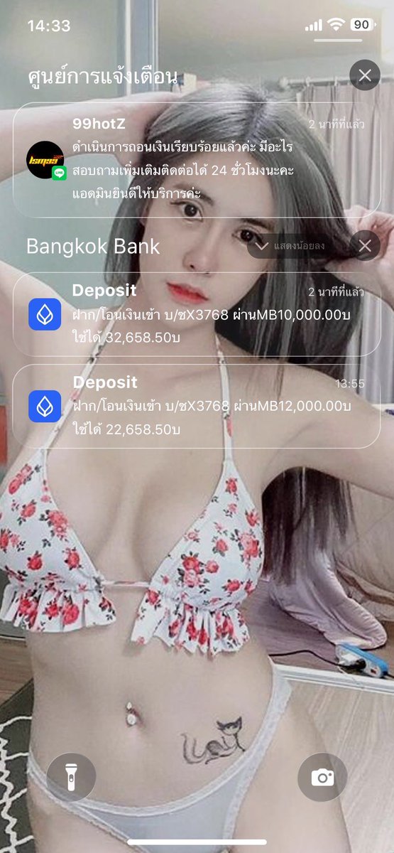 หนูช่าSeed💦🔞 tweet media
