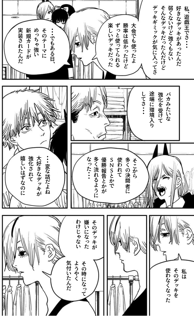 ファンネル ◆IYE2vAsO8k tweet media