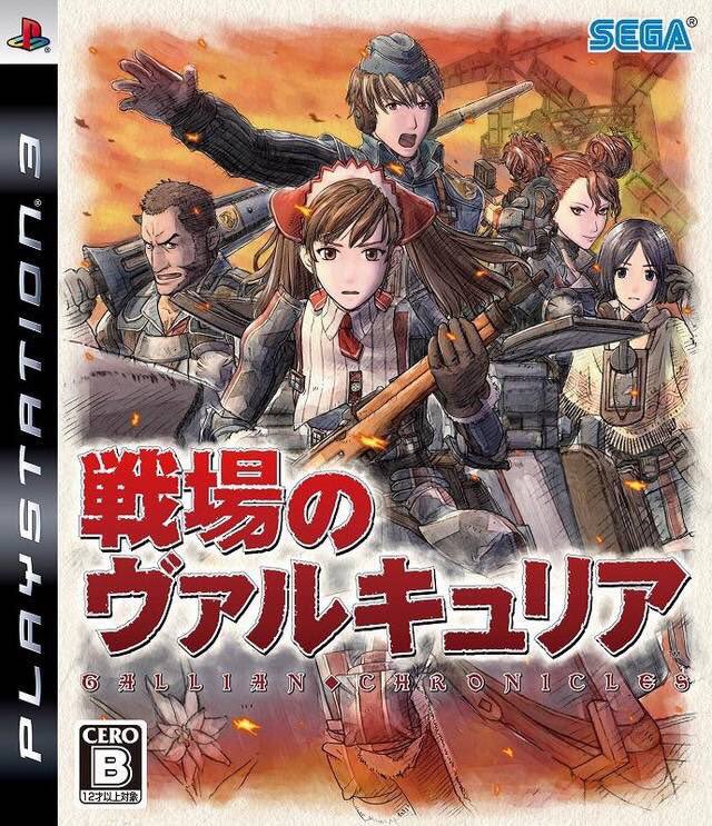 OnThisDayInGaming tweet media