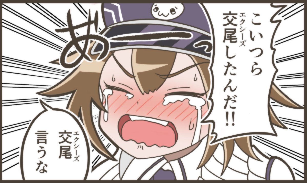 獣紳士(健全) tweet media