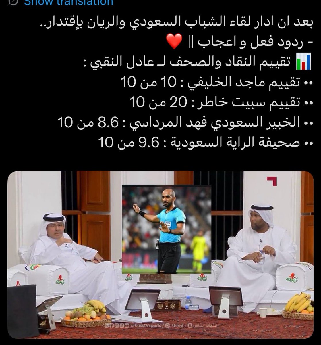 bu_30of1's tweet photo. @hamd0531 خلك على البروست يا حلو هاذي الامور اكبر منك https://t.co/sZKbMnAiSr