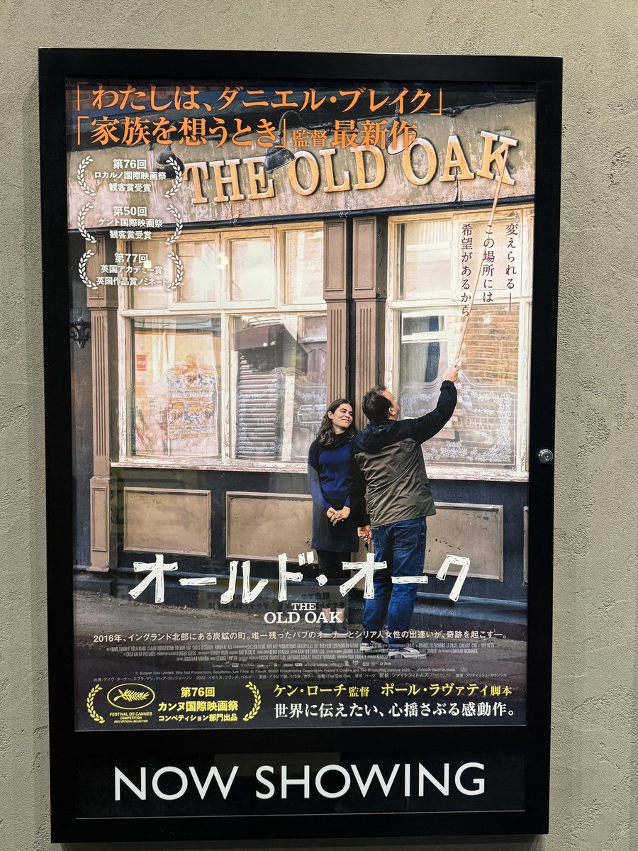 アール・ケイ tweet media