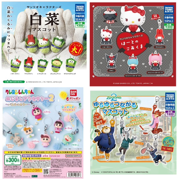 gacha_product's tweet photo. 🐻新商品NEWS🌳

来週（4/27週）発売予定の注目商品 一覧①🎀
※GW週のため物流混雑により出荷日が1日遅れる可能性がございます。予めご了承くださいませ🙇‍♀️
※注意事項もご一読ください🙇‍♀️
#ガチャガチャ #カプセルトイ #ガチャガチャの森
#サンリオ #クロミ #ハローキティ #ポムポムプリン
#シナモロール #マイメロ #クレヨンしんちゃん
#ズートピア

🗓️4/28より順次発売予定🗓️
・『サンリオキャラクターズ 白菜マスコット』（300円） 
・『サンリオキャラクターズ はーとのこあくま』（300円）
・『クレヨンしんちゃん めじるしアクセサリー2～パステルカラー～』（300円）
・『ズートピア２ ゆらゆらつながるマスコット』（400円）

🙏注意事項🙇‍♀️
・ガチャガチャの森、Pon店舗での発売予定日です。
・東北～関西地方の発売日目安になります。
・中四国は同日～+1日、その他地域は+1日（+2日の場合もございます）が目安になります。
・諸事情により予告なしで発売が遅れる場合がございます。
・入荷時刻は交通状況により異なります。
・開店時に商品が届いていない場合がございます。

店舗一覧はこちら
https://t.co/BLAIH0uhj1