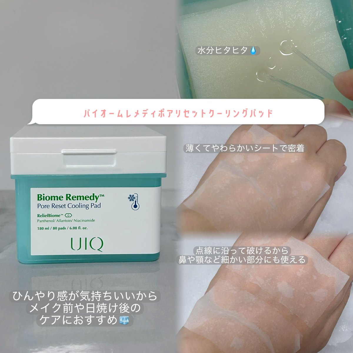 つやまる🫧 tweet media