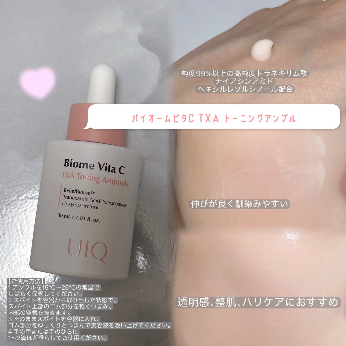 つやまる🫧 tweet media