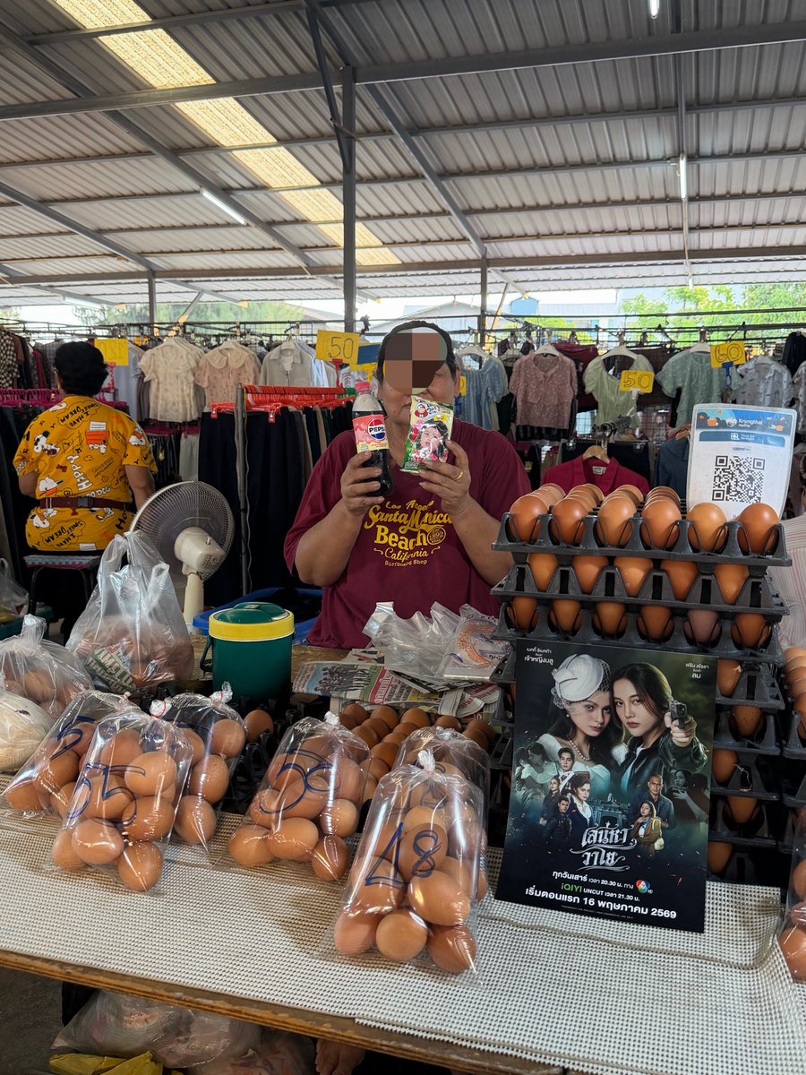 Mr.Everything Jingle Bell🌷🪽 tweet media