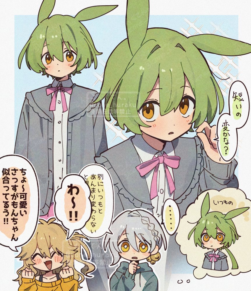 こんくてん。 tweet media