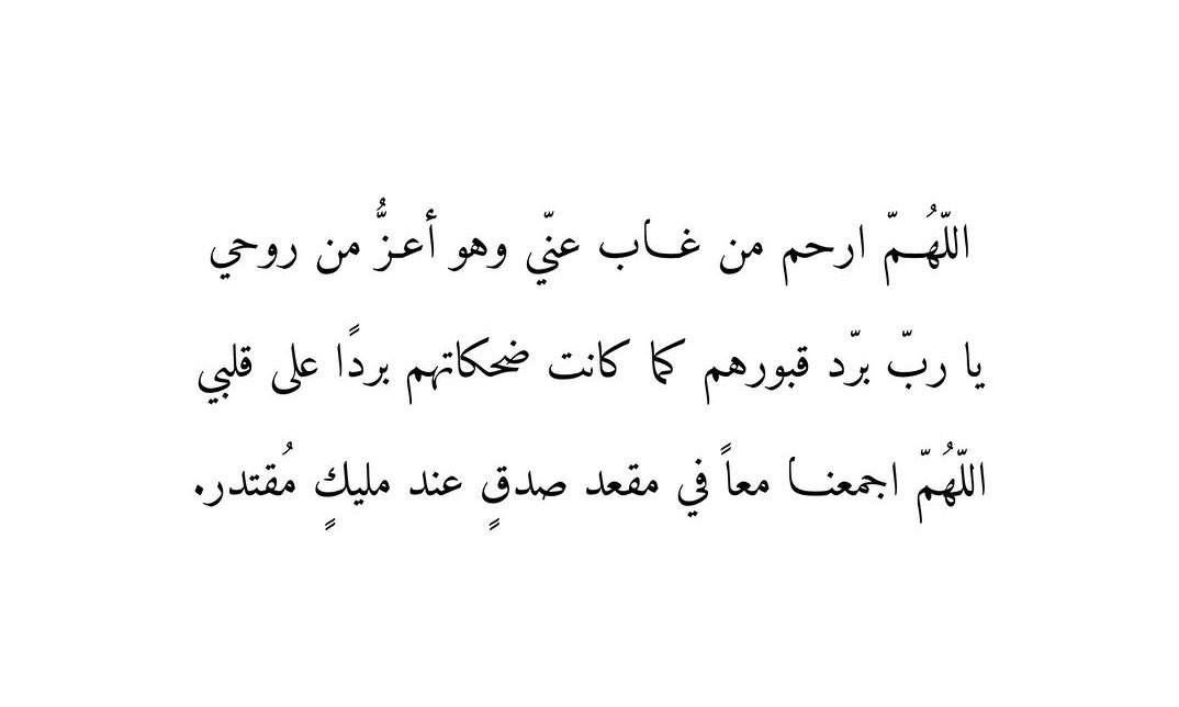 noura with an a tweet media