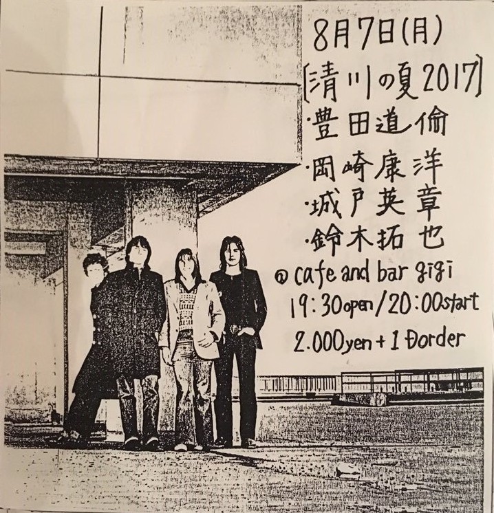 kido hideaki tweet media