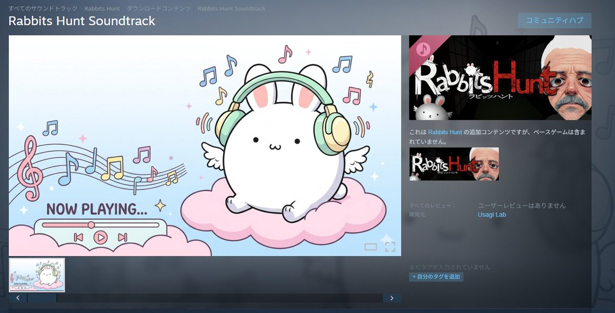 UsagiLab_'s tweet photo. Coming Soon! 🎧 

The official soundtrack page for "Rabbits Hunt" is now under construction🐰

Stay tuned for the music that brings the world of Rabbits Hunt to life!

┃Steam┃ https://t.co/ykWYfQfGWr

🐰🎮
#RabbitsHunt #IndieGame #GameDev #VideoGameMusic #Steam https://t.co/5g26VlCc1d
