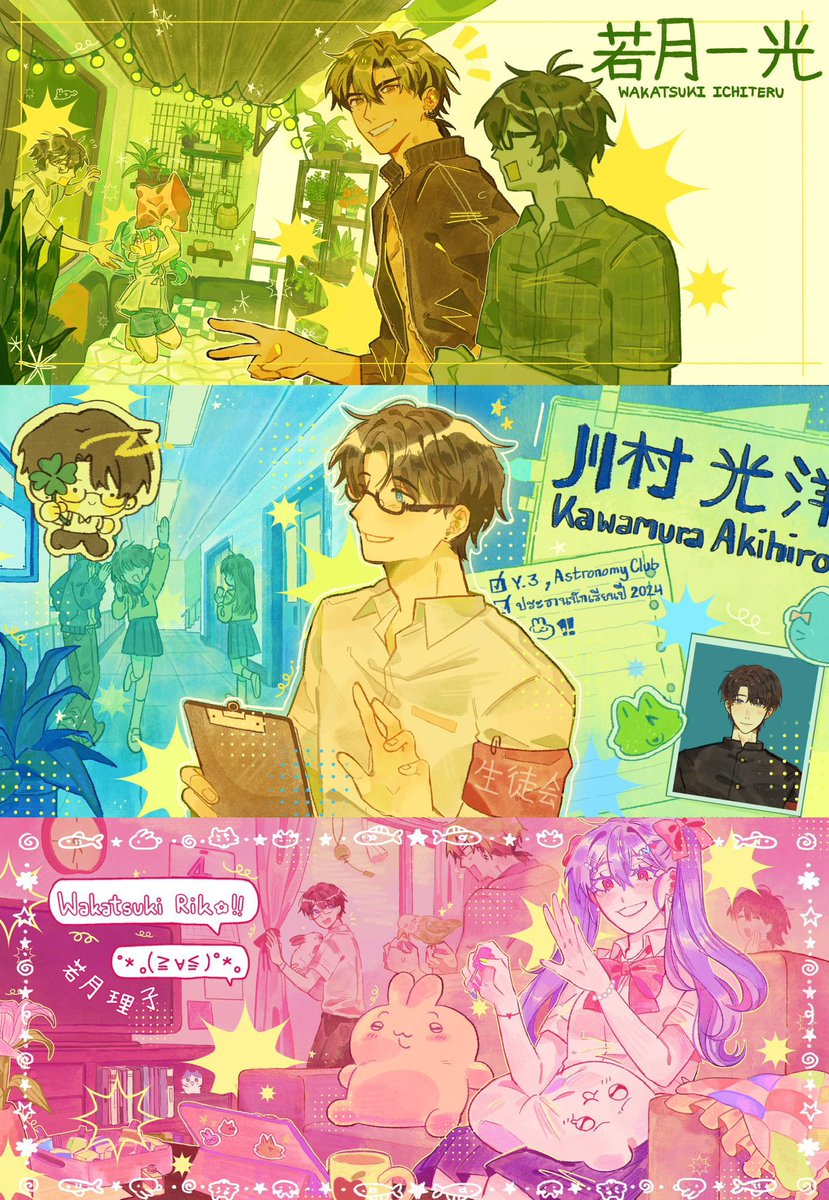 Kk 99% ติดวิจุย𓆝 𓆟 𓆞 tweet media