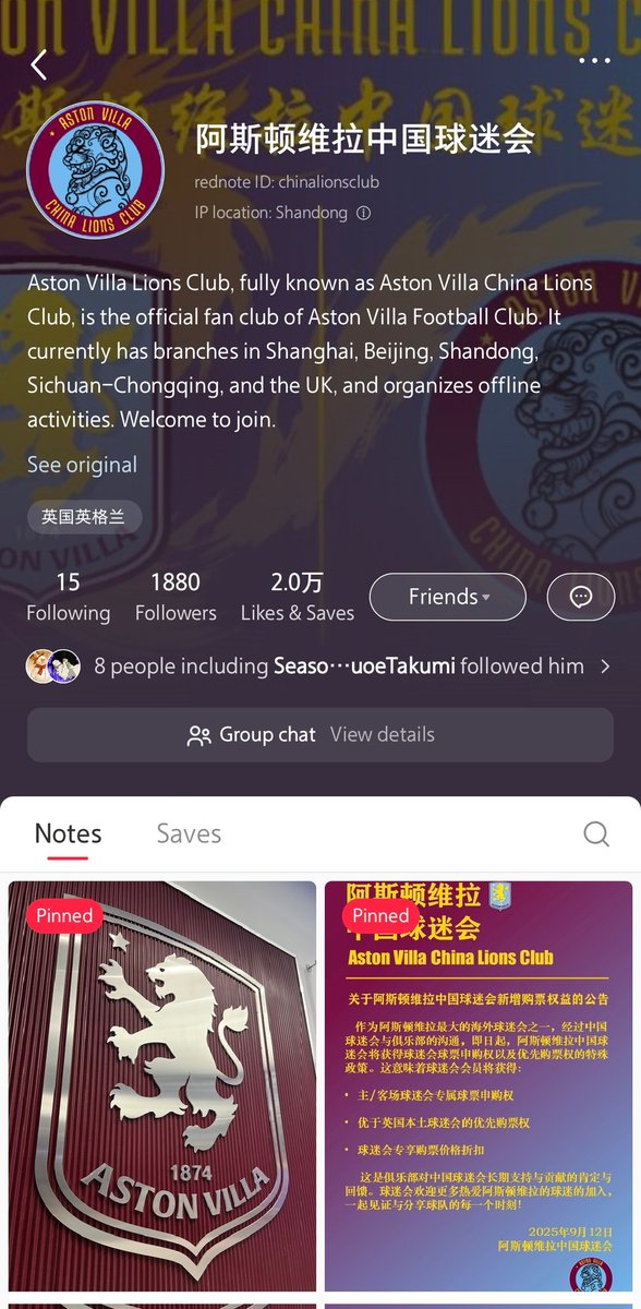 Aston Villa China Lions Club tweet media