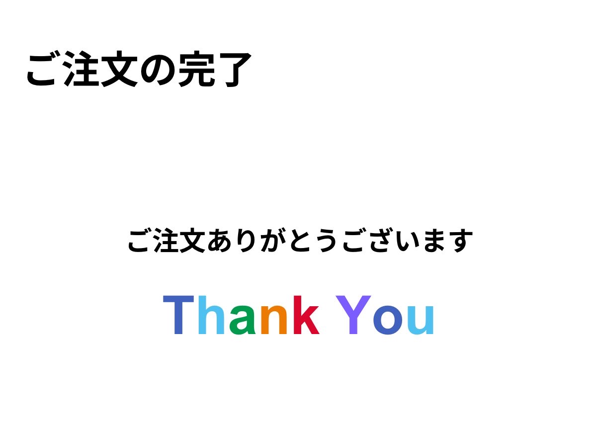 あとはライブに当選するだけ
