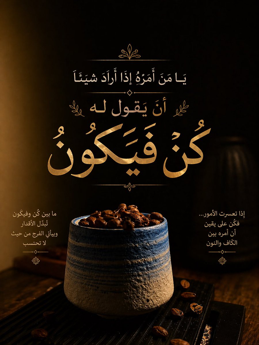 ☕️ﮩـُـُُـُﮃۈء tweet media