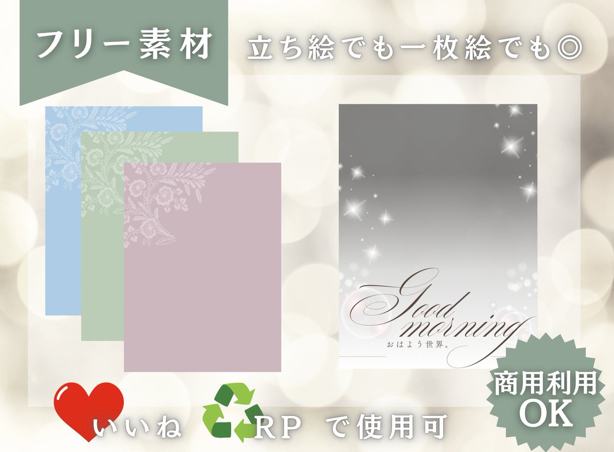 &U./IRIAMライバー事務所 tweet media
