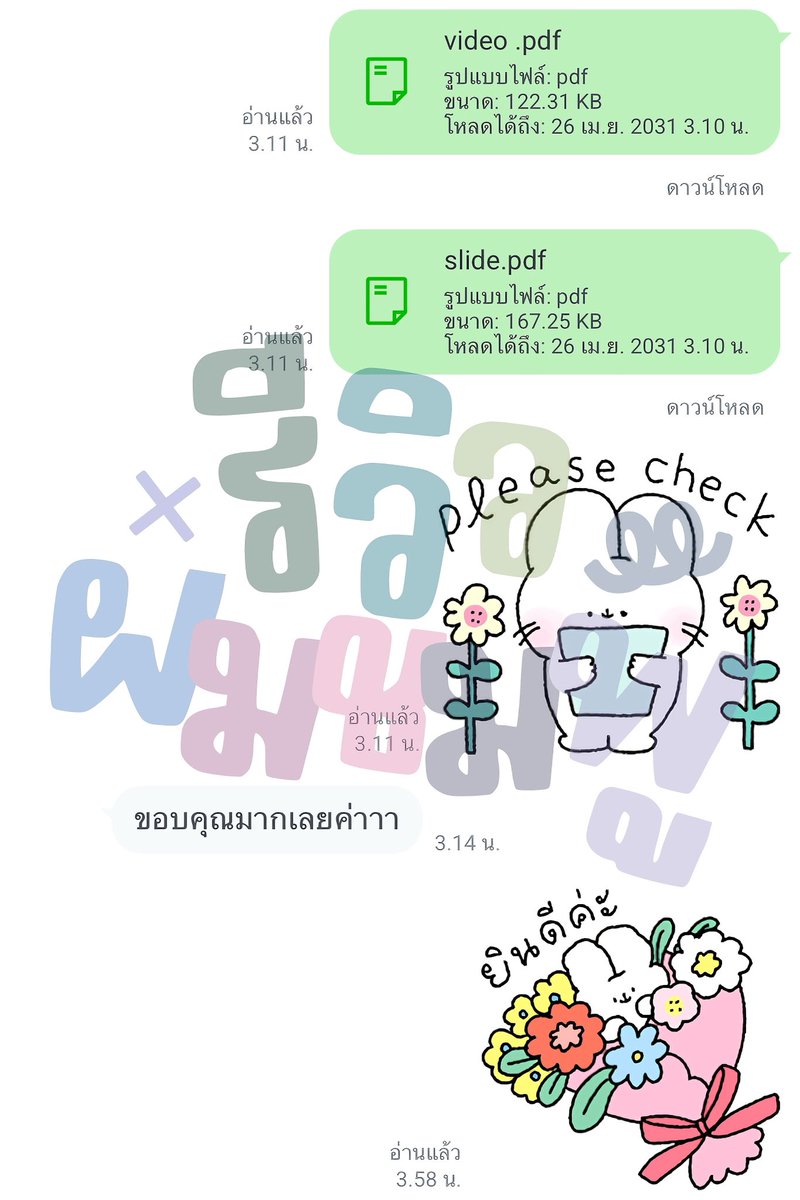 ผมชมพูรับทำการบ้าน 🖐🏻 tweet media