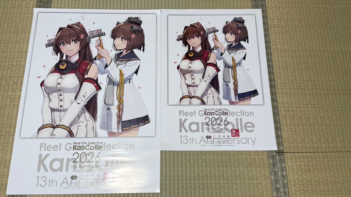 今日購入した艦これのグッズです。 1枚目はカレー機関で昨日から加わっ