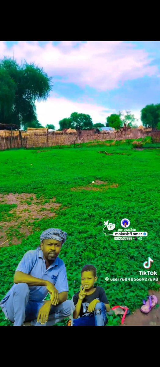 حياة الريف  #كردفان_الجمال