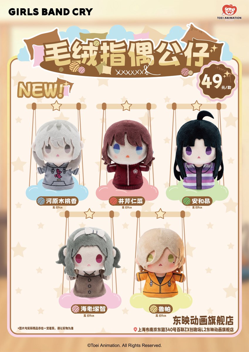 服のチョイスがいいなぁこれ
#トゲナシトゲアリ
mapp.api.weibo.cn/fx/c986652e487…