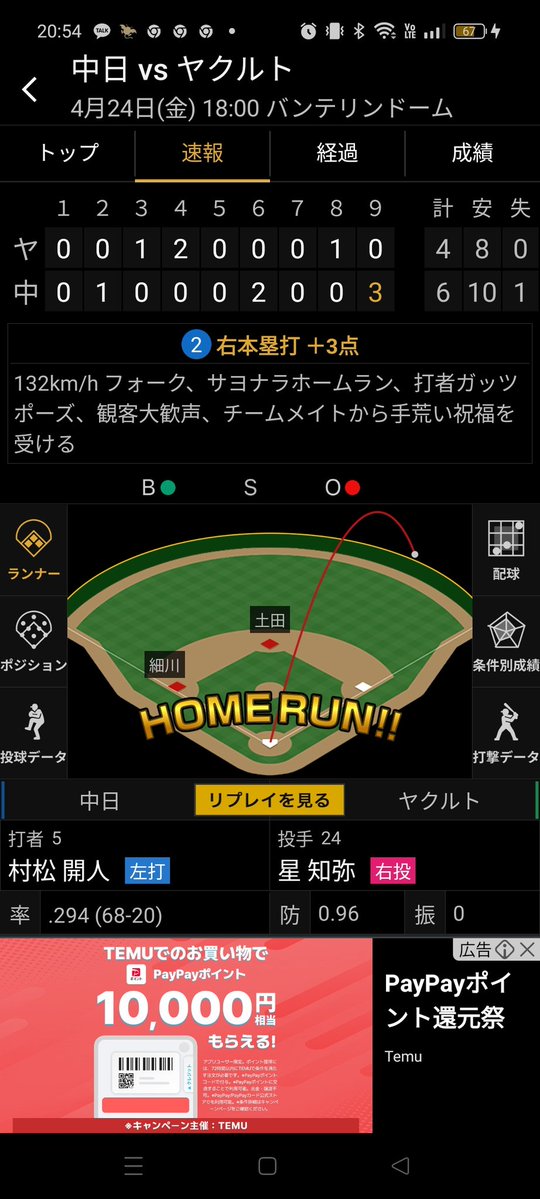 ADAMAS💎(Адамас) tweet media