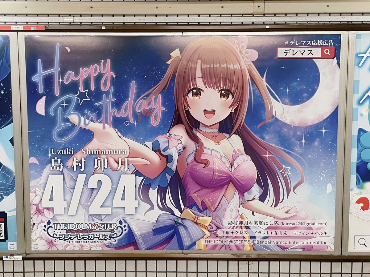 ハルキ tweet media