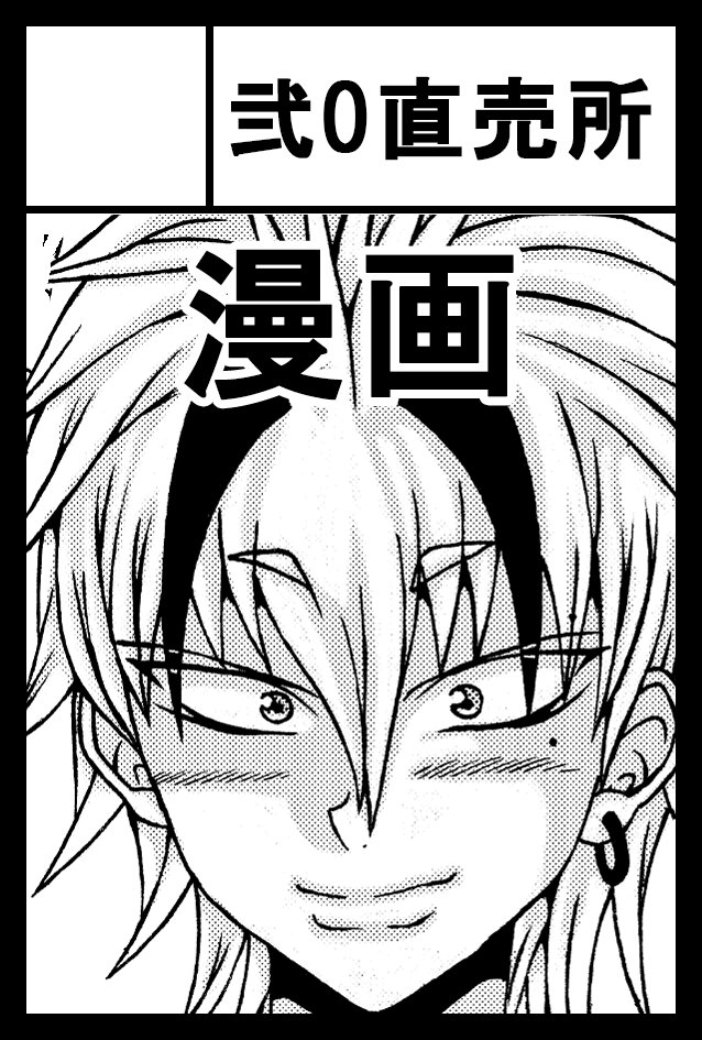 弐０Hearts/コミティア156＊弐０直売所【あ26a-b】 tweet media