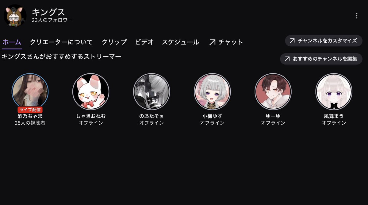 キングス tweet media