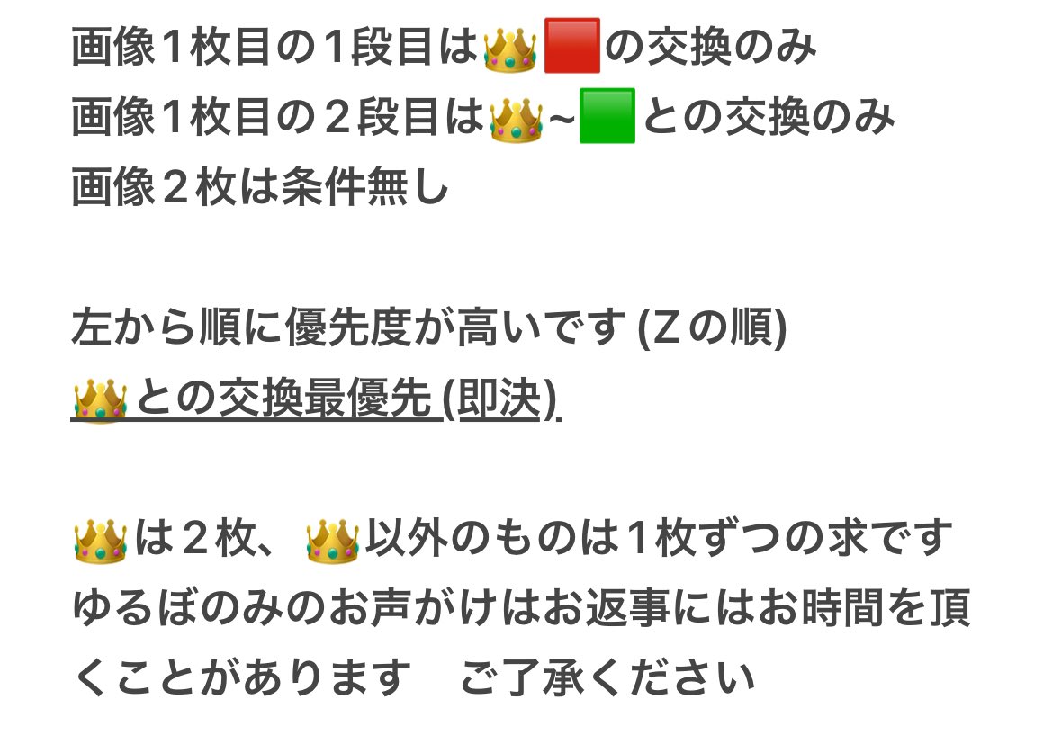 おろむ【取引垢】 tweet media