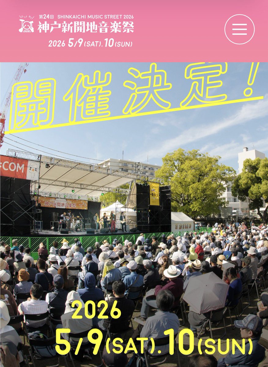 みぐ。 tweet media
