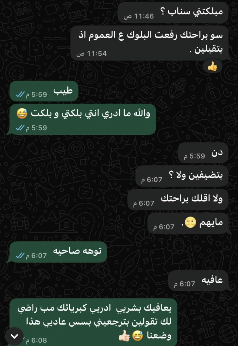 Don’t see” tweet media