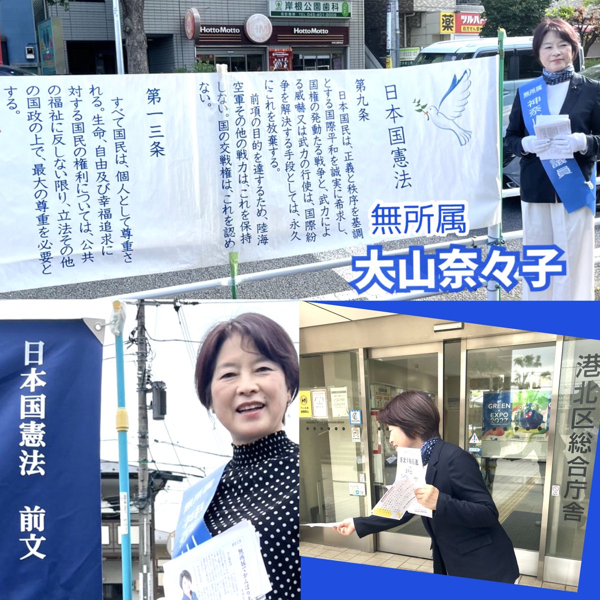 青い鳥 tweet media