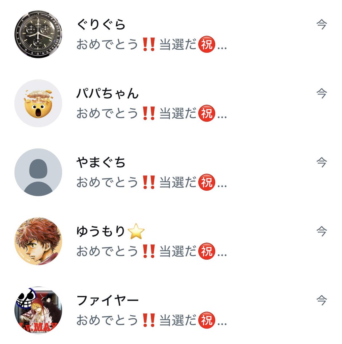 購入者様決まってます。 ぼり過ぎとか訳わからんコメント来たけど、袋詰め、発送、全部手作業や