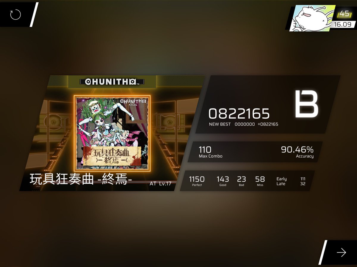 ゆーろ 👀🔥 tweet media