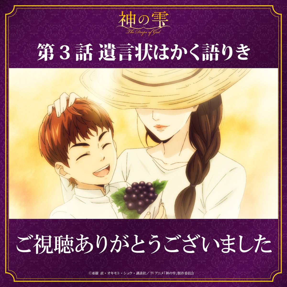 ネットの反応画像