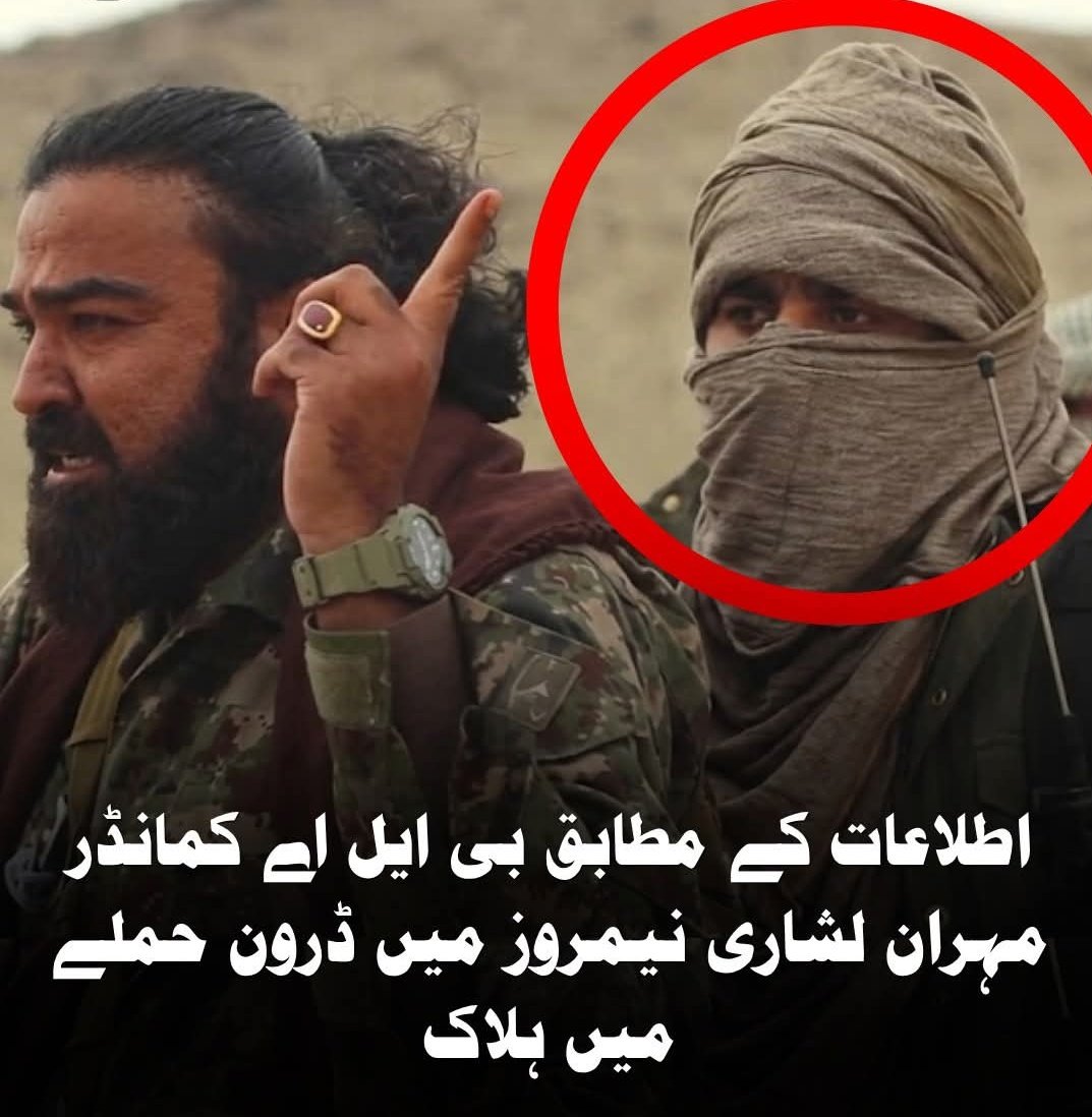 LehriL80359's tweet image. #CounterTerrorism #NoSafeHaven #SecurityOperations