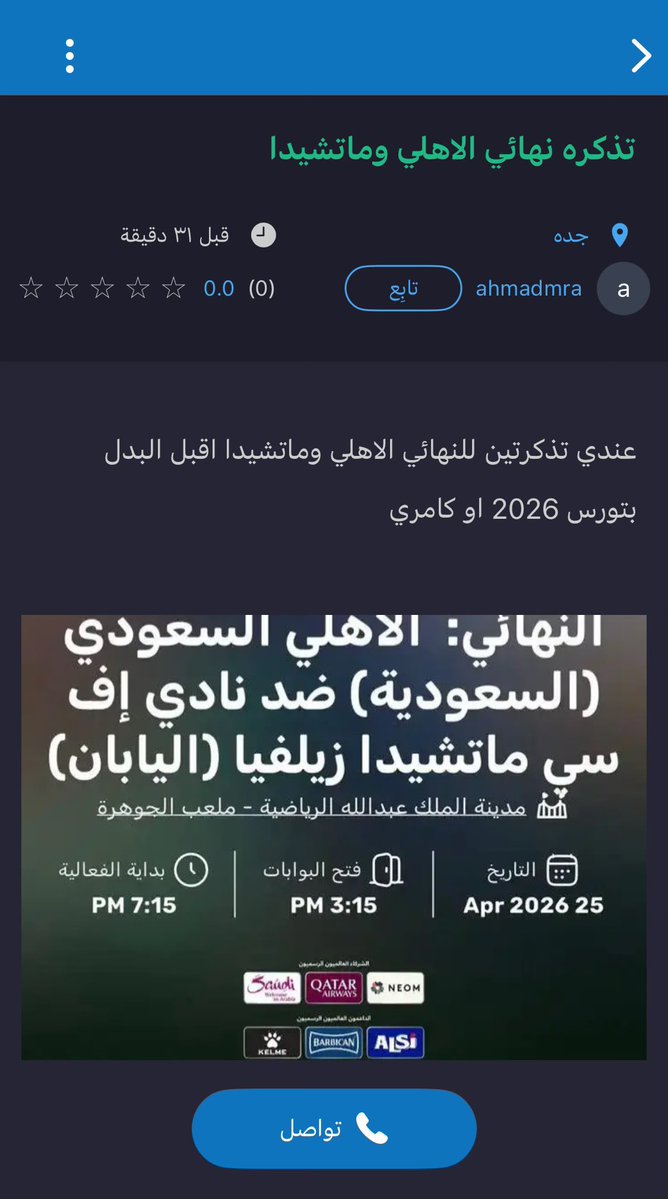 اوليفر 🌙 tweet media