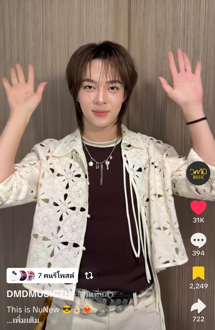 PPKKNANANU😽ม๊ามี๊รอคอนเสิร์ตนุนิว😻 tweet media