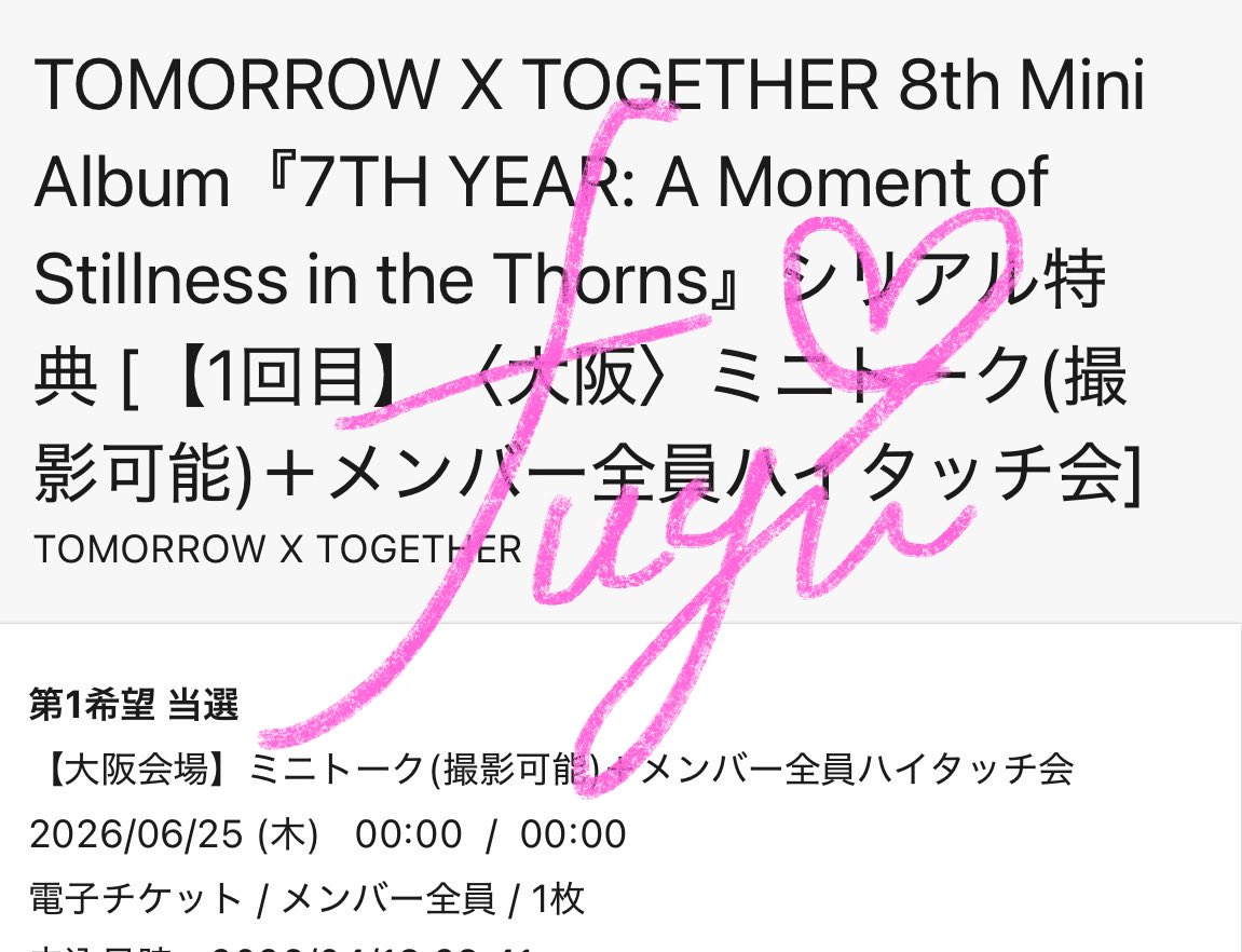 冬葵（slow、時々もっとslow🦕） tweet media